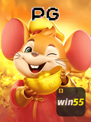 WIN55 bônus — painel de promoções no aplicativo