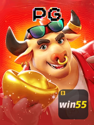 WIN55 cadastro — tela de formulário no app oficial